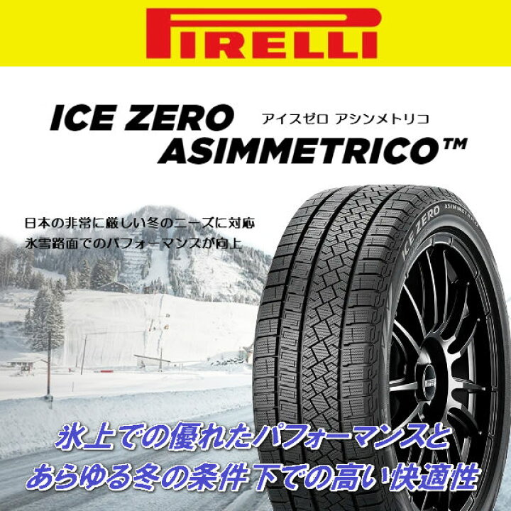 楽天市場】送料無料レクサスNX ボルト車 専用ホイール235/60R18 
