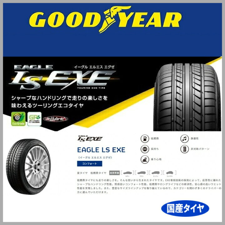 楽天市場】送料無料レクサスCT 専用レクサス純正センターキャップ付属 
