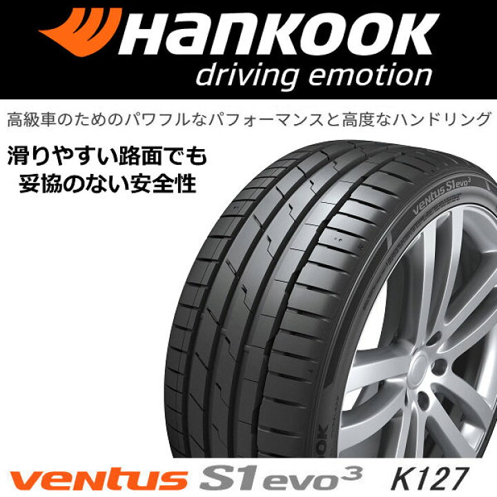 楽天市場】送料無料80/70系 VOXY ノア エスクァイア などにMID ヴァー 