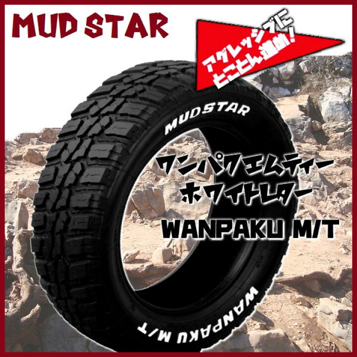 楽天市場】送料無料N-VAN デリカミニ ハイゼット エブリィ共豊 