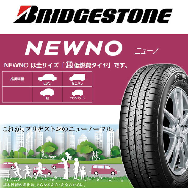 楽天市場】送料無料□ピエディーノ□パールホワイト□14インチ 
