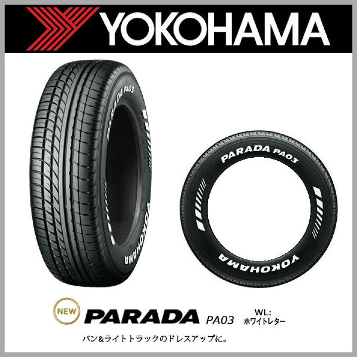 楽天市場】200系ハイエース用送料無料□RMPレーシング□R05HC 