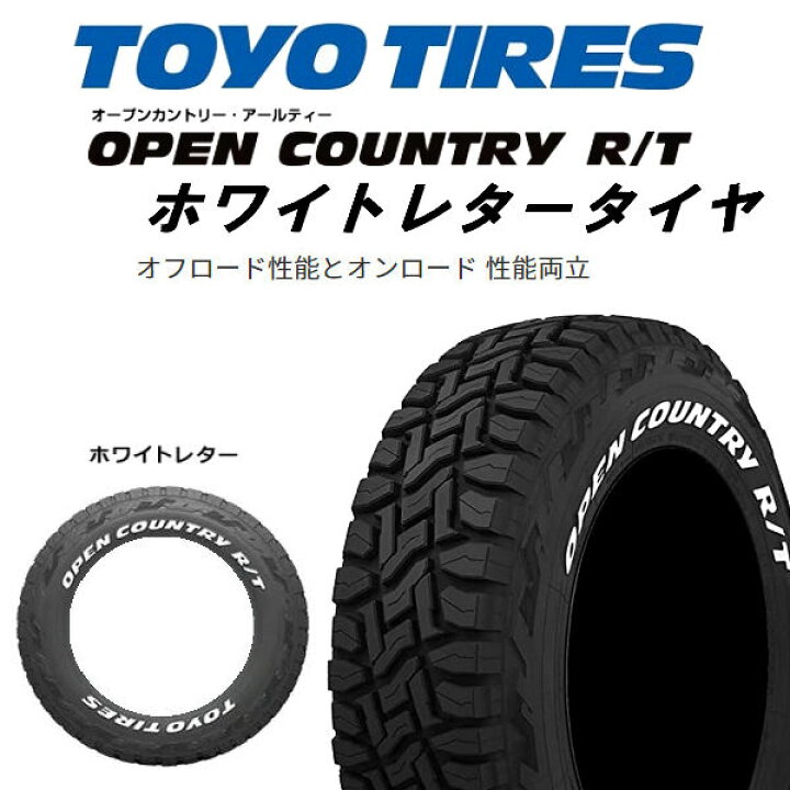 楽天市場】送料無料デリカD5 などに リンクルブラック TOYO オープン 