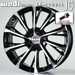 �������� 4�{�Z�b�g���N�T�XNX �{���g�Ԑ�p�z�C�[��20�C���` 7.5J +34 5H PCD114.3WEDS �E�F�b�Y ���I�j�XJGPBMC �p�[���u���b�N�~���[�J�b�g���N�T�X �����{���g�Ή�JWL�EVIA�K�i�K���i