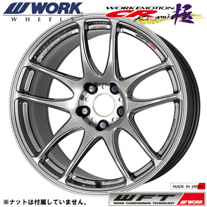 楽天市場】送料無料GR86 86 BRZ カローラスポーツ などWORK ワーク 
