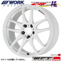 楽天市場】work emotion cr kiwami pcd100の通販
