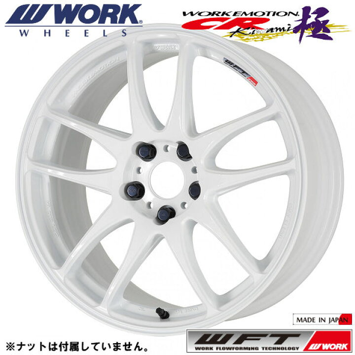 楽天市場】送料無料GR86 86 BRZ カローラスポーツ などにWORK ワーク  