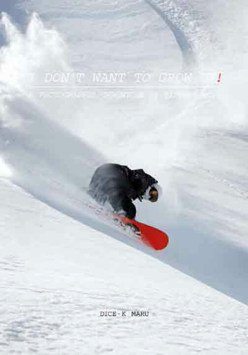 楽天市場 スノーボード写真集 I Don T Want To Grow Up Rgb Dvd Store Sports Culture