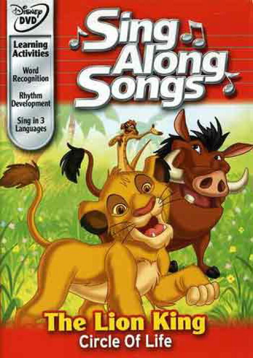 楽天市場 新品北米版dvd ディズニーと歌おう Disney S Sing Along Songs Lion King Circle Of Life Rgb Dvd Store Sports Culture