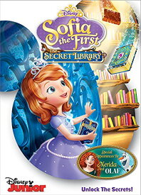 楽天市場 ちいさなプリンセス ソフィア Dvdの通販