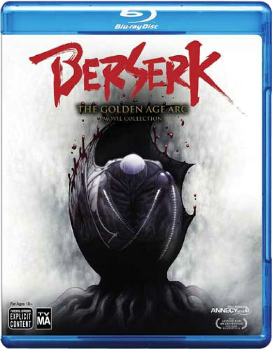 楽天市場 新品北米版blu Ray ベルセルク 黄金時代篇1 覇王の卵 ベルセルク 黄金時代篇ii ドルドレイ攻略 ベルセルク 黄金時代篇iii 降臨 Rgb Dvd Store Sports Culture