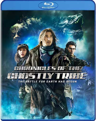 SALE OFF！新品北米版Blu-ray！【ドラゴン・クロニクル　妖魔塔の伝説】 Chronicles of the Ghostly Tribe  [Blu-ray]！ | RGB DVD STORE／SPORTS＆CULTURE