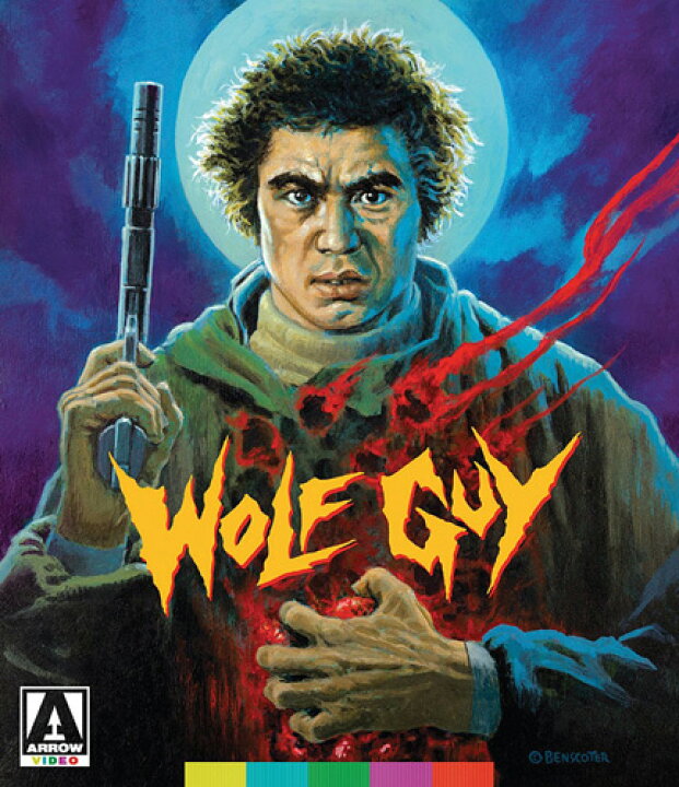 楽天市場】新品北米版Blu-ray！【ウルフガイ 燃えろ狼男】 ＜山口和彦 