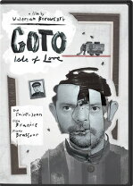 楽天市場】愛の島ゴトーの通販 