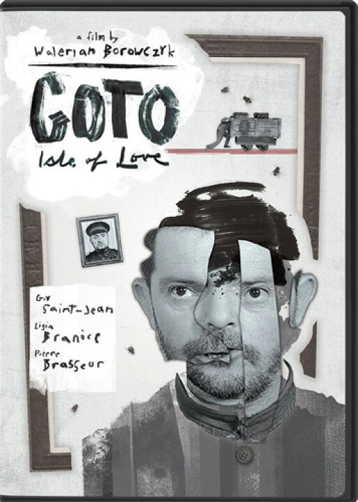 楽天市場】新品北米版DVD！【愛の島ゴトー】 Goto Isle of Love 