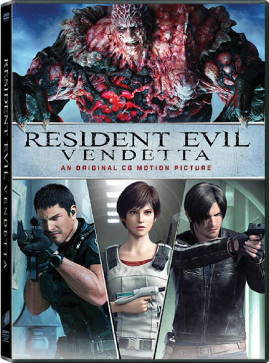 楽天市場 新品北米版dvd バイオハザード ヴェンデッタ Resident Evil Vendetta Rgb Dvd Store Sports Culture