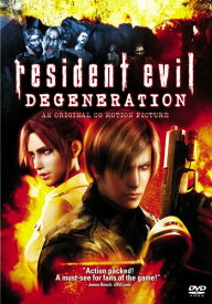 新品北米版DVD！【バイオハザード　ディジェネレーション】 Resident Evil: Degeneration！