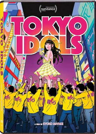 新品北米版DVD！【Tokyo Idols】＜三宅響子監督作品/出演柊木りお＞