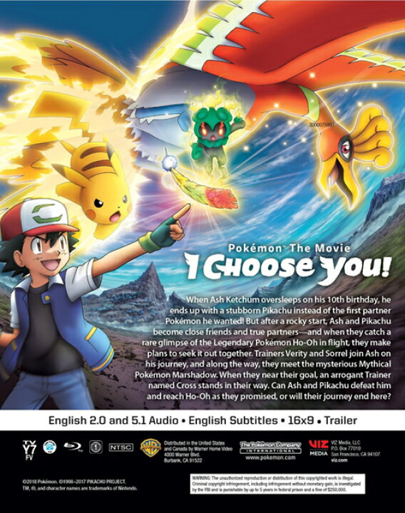楽天市場 北米版blu Ray 劇場版ポケットモンスター キミにきめた Pokemon The Movie I Choose You Blu Ray 英語音声 Rgb Dvd Store Sports Culture