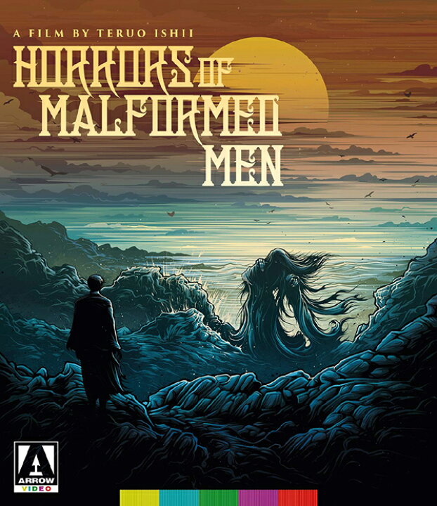 楽天市場】新品北米版Blu-ray！【江戸川乱歩全集 恐怖奇形人間】＜石井 