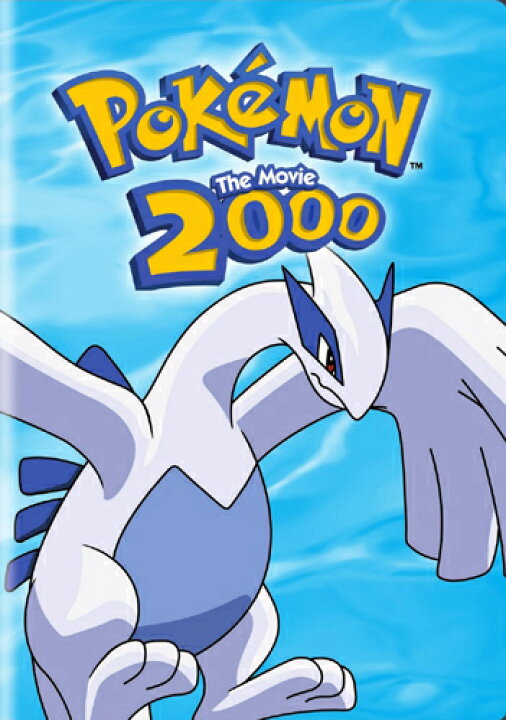 楽天市場 Sale Off 新品北米版dvd 劇場版ポケットモンスター 幻のポケモン ルギア爆誕 ばくたん 英語音声 Rgb Dvd Store Sports Culture