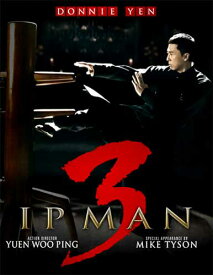SALE OFF！新品北米版DVD！【イップ・マン3】 IP Man 3！＜ドニー・イェン, マイク・タイソン他＞