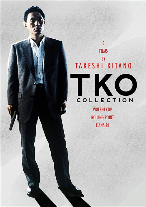 楽天市場】新品北米盤Blu-ray！＜北野武監督3作品＞（『その男、凶暴 