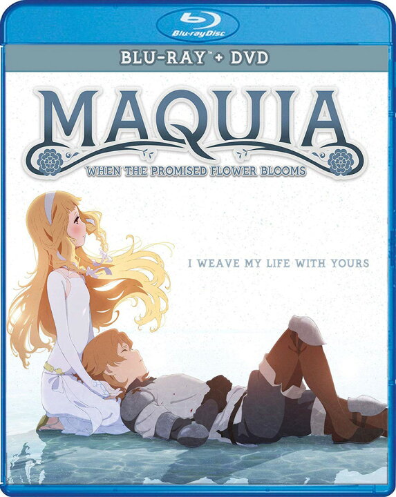 さよならの朝に約束の花をかざろう(特装限定版)(Blu- 