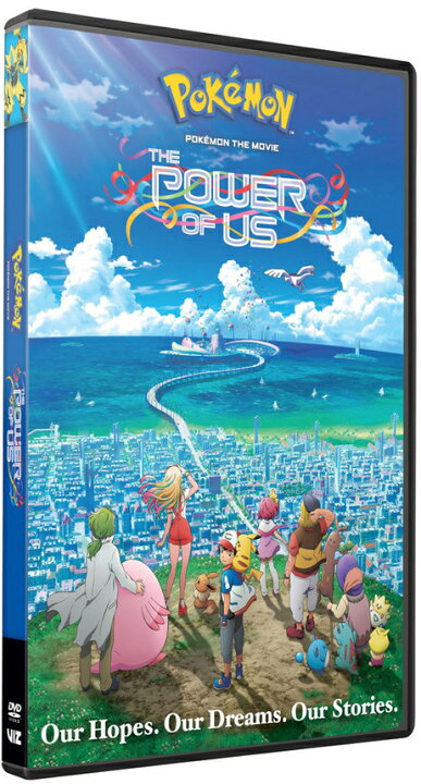 楽天市場 新品北米版dvd 劇場版ポケットモンスター みんなの物語 Pokemon The Movie The Power Of Us Dvd アメリカ放映版 英語音声 Rgb Dvd Store Sports Culture
