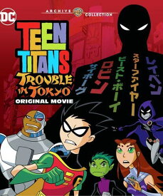楽天市場 ティーン タイタンズ Dvdの通販