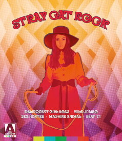 楽天市場 野良猫ロック セックス ハンター Cd Dvd の通販