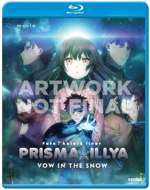 楽天市場 劇場版プリズマ イリヤ 雪下の誓い Dvdの通販