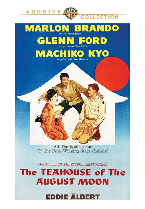楽天市場】新品DVD！【八月十五夜の茶屋】 The Teahouse of the August 