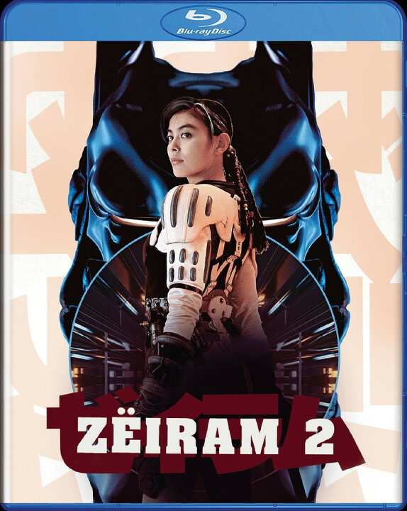 楽天市場】□新品北米版Blu-ray！【ゼイラム2】＜雨宮慶太監督作品 