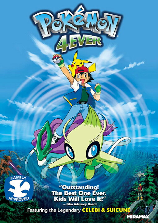 楽天市場】北米版DVD！【劇場版ポケットモンスター/セレビィ 時を超え 