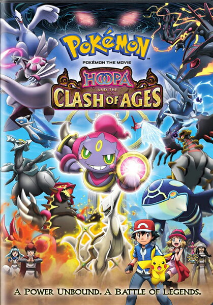 北米版DVD！【ポケモン・ザ・ムービーXY　光輪（リング）の超魔神 フーパ】 Pokemon the Movie: Hoopa and the Clash of Age！＜アメリカ放映版/英語音声＞