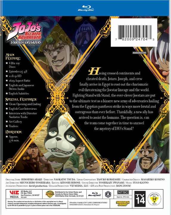 楽天市場 新品北米版blu Ray ジョジョの奇妙な冒険 スターダストクルセイダース 第2期 2 第24話 最終第48話 Rgb Dvd Store Sports Culture