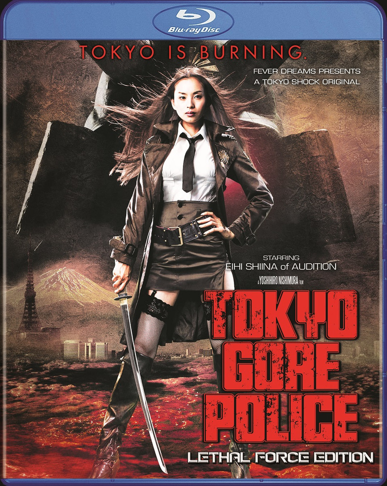 未使用品】 東京残酷警察 初回限定 GORE EDITION '08 DVD CD