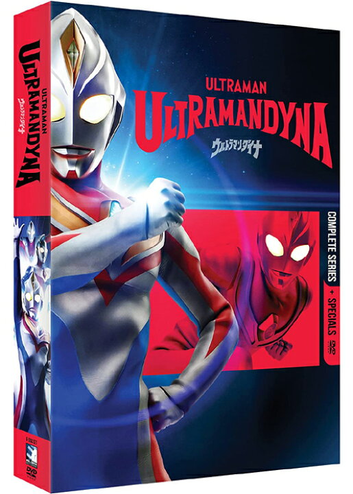楽天市場 新品北米版dvd ウルトラマンダイナ コンプリート シリーズ 全51話 ウルトラマンティガ ウルトラマンダイナ 光の星の戦士たち ウルトラマンダイナ 帰ってきたハネジロー Rgb Dvd Store Sports Culture