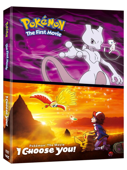 楽天市場 北米版dvd 劇場版ポケットモンスター ミュウツーの逆襲 劇場版ポケットモンスター キミにきめた 英語音声 Pokemon The First Movie And I Choose You Double Feature Dvd Rgb Dvd Store Sports Culture