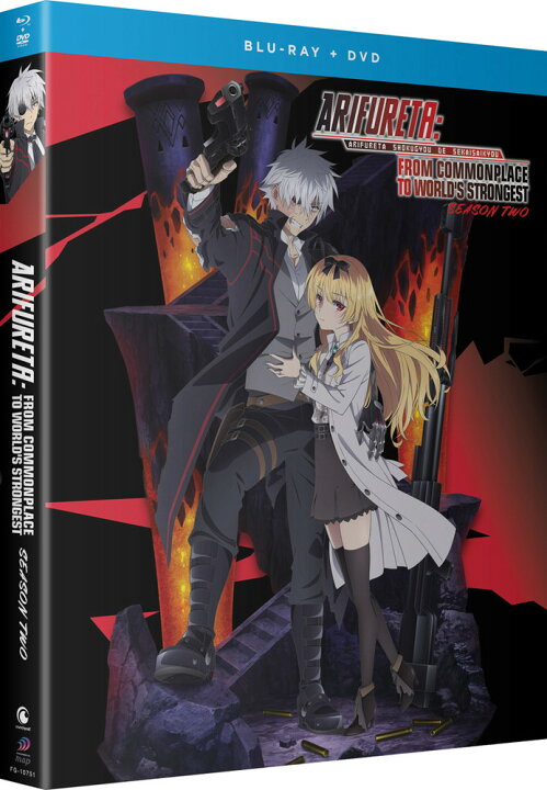 楽天市場】新品北米版Blu-ray！【ありふれた職業で世界最強】第2期 全 
