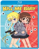 楽天市場】キルミーベイベー blu－ray boxの通販 