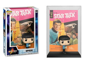 [ファンコ] FUNKO POP! COMIC COVER: Star Trek #1 With Pop! Spock＜スタートレック　スポック＞