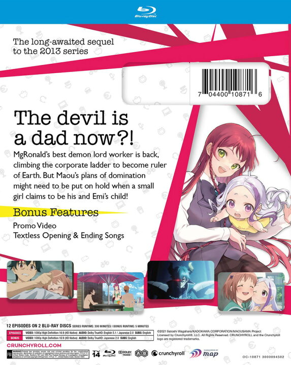 The Devil Is a Part-Timer!: Season 2 Blu-ray (はたらく魔王さま