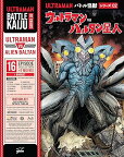 ■新品北米版Blu-ray！【ウルトラマン VS バルタン星人（16エピソード）】Battle Kaiju Series 02: Ultraman Vs. Alien Baltan [Blu-ray]
