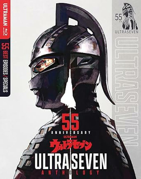ウルトラセブン Anniversaryメタリックポスター-再販 解体匠機 RX-93 ν 
