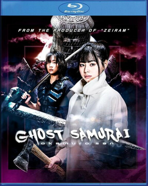 楽天市場】新品北米版Blu-ray！【オカムロさん】 : RGB DVD STORE 