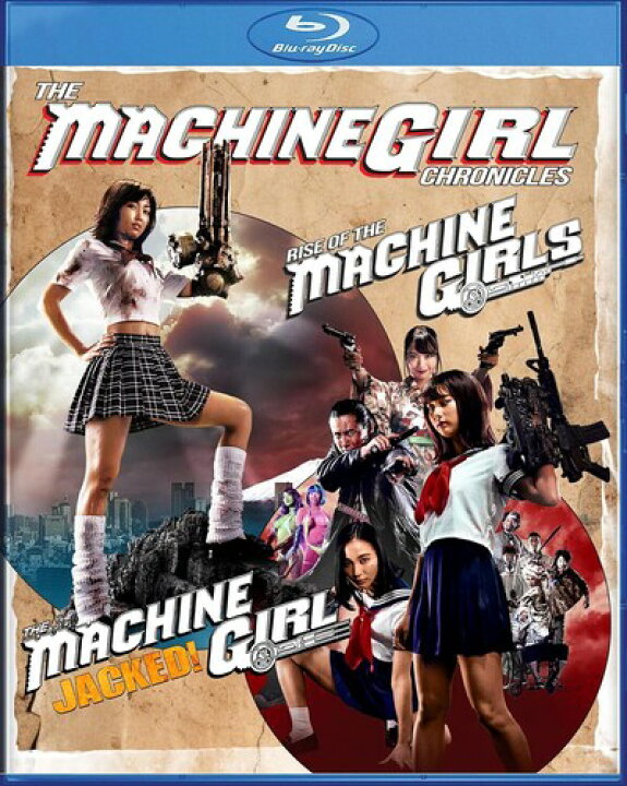 楽天市場】新品北米版Blu-ray『片腕マシンガール』＋『爆裂魔神少女 