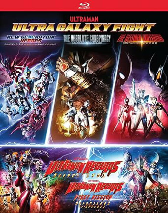 楽天市場】□新品北米版Blu-ray！『ウルトラギャラクシーファイト 