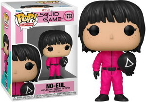 \[t@R] Funko POP! Television: Squid Game - No-eulCJQ[